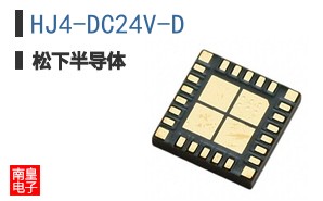 HJ4-DC24V-D