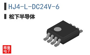 HJ4-L-DC24V-6