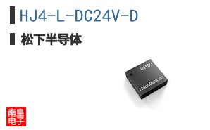 HJ4-L-DC24V-D