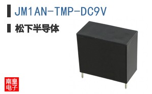 JM1AN-TMP-DC9V