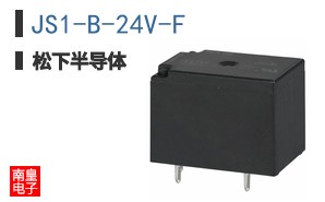 JS1-B-24V-F