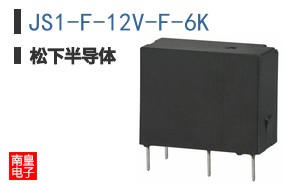 JS1-F-12V-F-6K