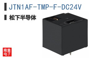 JTN1AF-TMP-F-DC24V