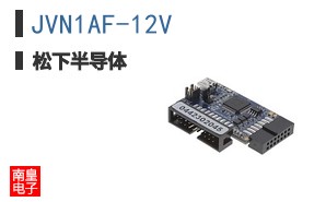JVN1AF-12V