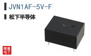 JVN1AF-5V-F