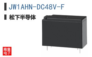 JW1AHN-DC48V-F