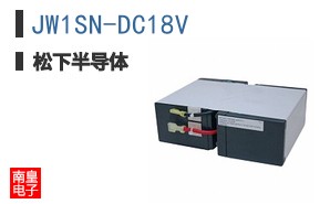JW1SN-DC18V