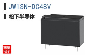 JW1SN-DC48V