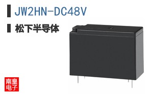 JW2HN-DC48V
