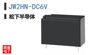 JW2HN-DC6V