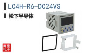 LC4H-R6-DC24VS