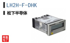 LH2H-F-DHK