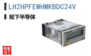 LH2HPFEWHMKBDC24V