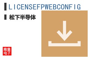 LICENSEFPWEBCONFIG
