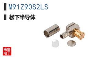 M91Z90S2LS