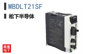 MBDLT21SF