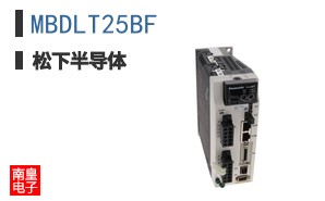 MBDLT25BF