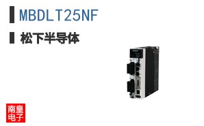 MBDLT25NF