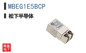 MBEG1E5BCP
