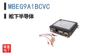 MBEG9A1BCVC