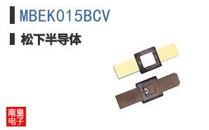 MBEK015BCV