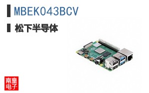 MBEK043BCV