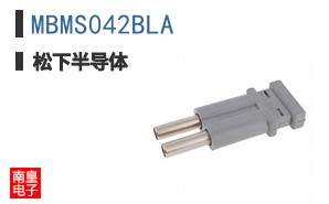 MBMS042BLA