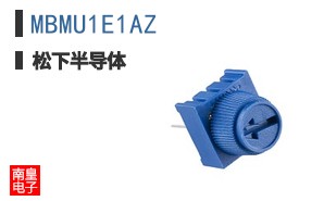 MBMU1E1AZ