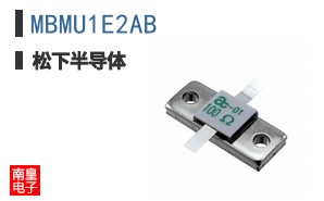 MBMU1E2AB