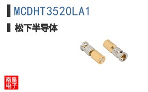 MCDHT3520LA1