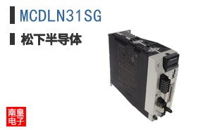 MCDLN31SG