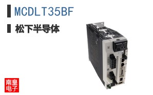 MCDLT35BF