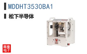 MDDHT3530BA1
