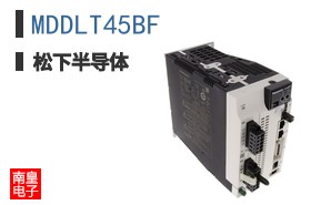 MDDLT45BF