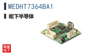 MEDHT7364BA1
