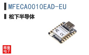 MFECA0010EAD-EU