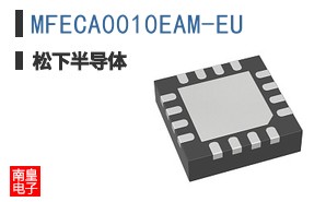 MFECA0010EAM-EU