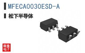 MFECA0030ESD-A