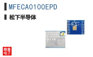 MFECA0100EPD