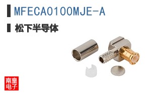 MFECA0100MJE-A
