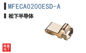 MFECA0200ESD-A