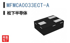 MFMCA0033ECT-A