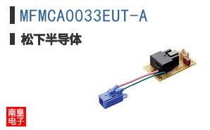 MFMCA0033EUT-A