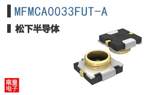 MFMCA0033FUT-A