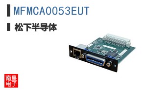 MFMCA0053EUT