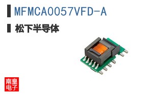 MFMCA0057VFD-A
