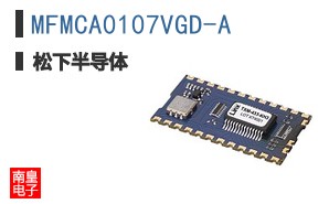MFMCA0107VGD-A