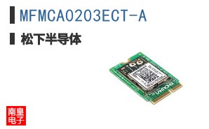 MFMCA0203ECT-A