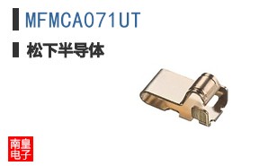 MFMCA071UT