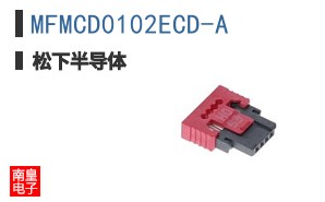 MFMCD0102ECD-A